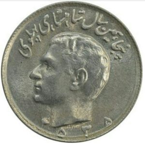 پهلوی دوم