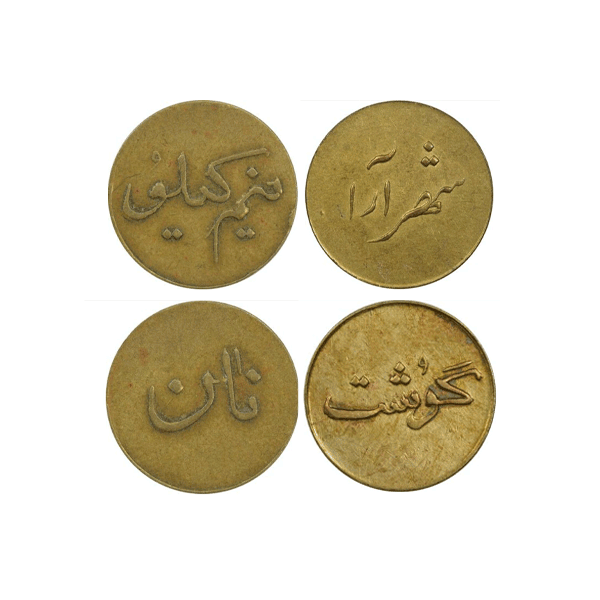 ژتون
