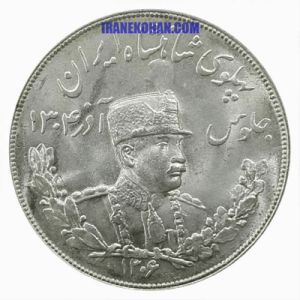 پهلوی اول