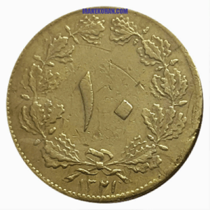 10 دینار