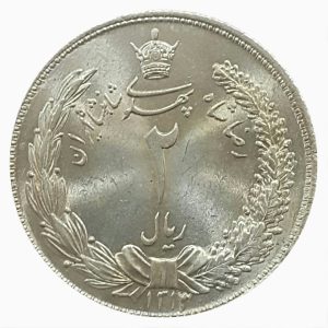 دو ریال
