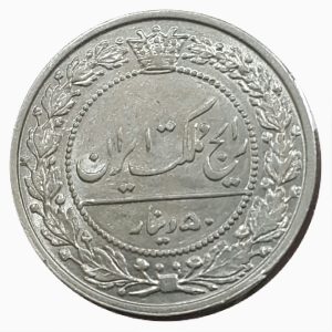 50 دینار