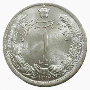یک ریال