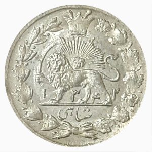 شاهی