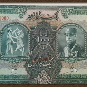 پهلوی اول