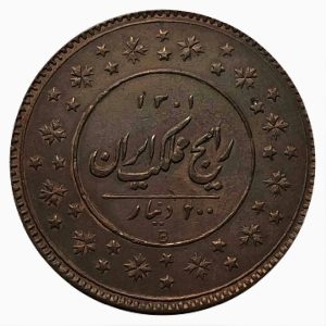 200 دینار