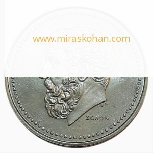 روسیه