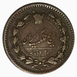 25 دینار
