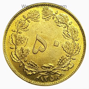 50 دینار